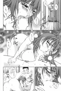 [Mikihime] Danchizuma Sachiko