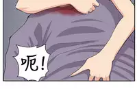 trap 圈套 Ch.14~21 [Chinese]中文