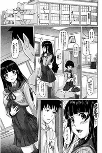 [Kisaragi Gunma] Harem Assort Onedari Hatsujou Slender