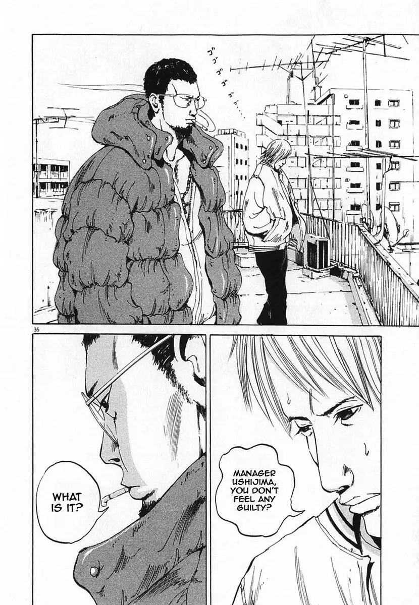 Yamikin Ushijima-kun - Ch. 1