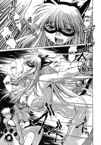 [Manabe Jouji] Tail Chaser 1 [English] [SaHa]