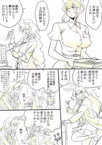 [Danna] Touhou Request CG Shuu Sono 4 (Touhou Project)