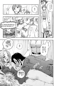 [Yuuki Tsumugi] Boku no Ojou-sama Innyu Maid Yashiki [Digital]