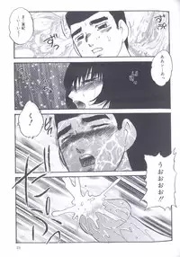 [Kazusa Shima] Kinshin Kyousei Ketsugou