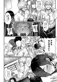 COMIC Anthurium 2018-06 [Digital]