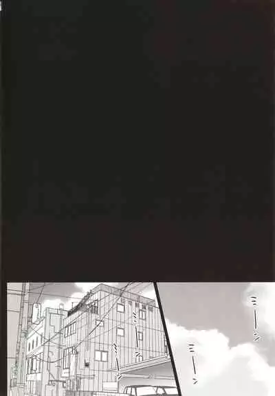 Summer Halation Musubi