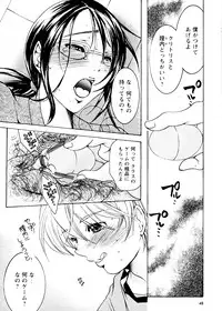 [Nyanko Fujin Sama] Jyukudaku Haha wa Boku no Mono