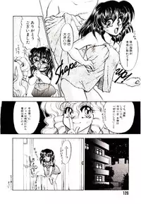 [Kanimori Guri] Alcohol Chuuihou! - An Alcohol Warning!