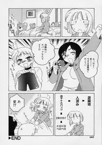 [Wanyanaguda] Omake No Musume