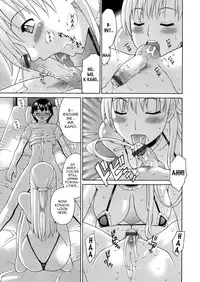 [Fujiyoshi] Obedient Relation (English)