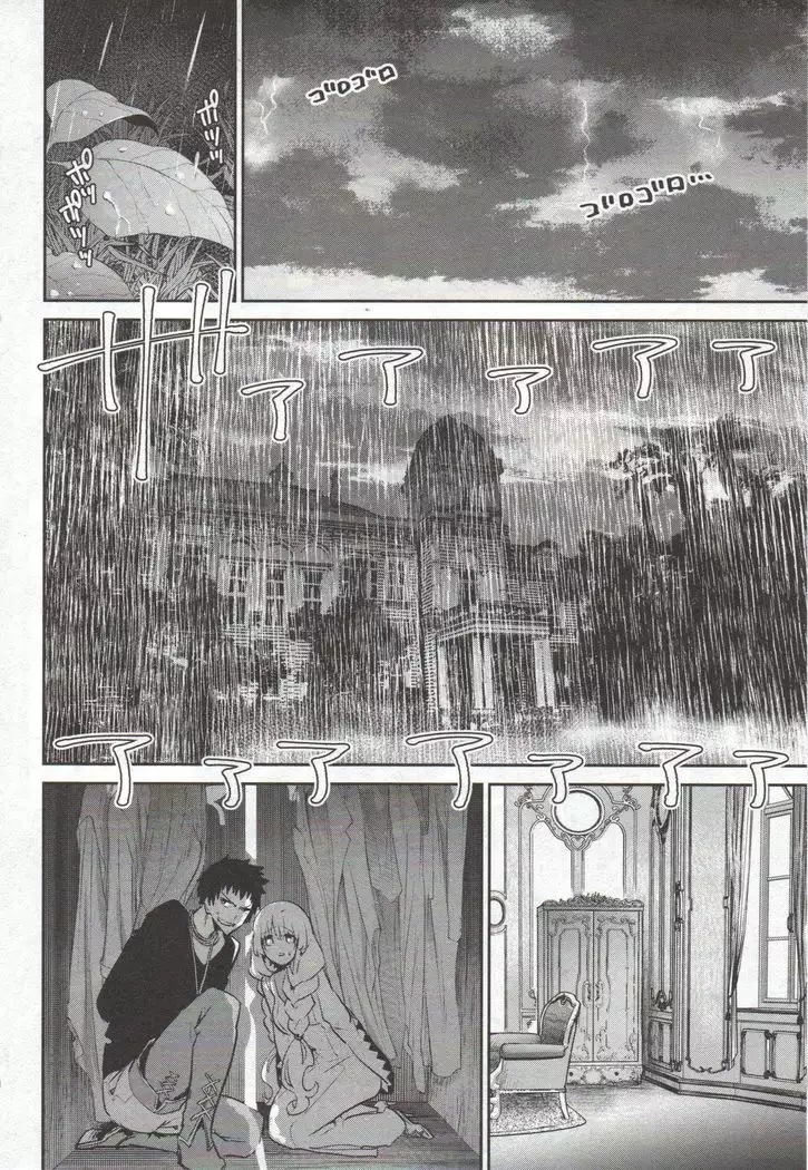 Final Fantasy Lost Stranger Vol.03