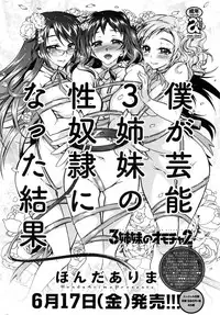 Action Pizazz DX 2016-06