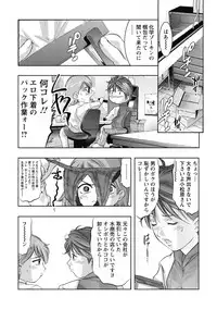 [Onikubo Hirohisa] Shuuchi no Kokuin - The Stamp of Shame [Digital]