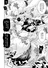 [Tendou Masae] Ochita Mesubuta-tachi - Fallen Bitches [Digital]