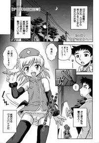 Colorful Drops 2006-01 Vol. 2