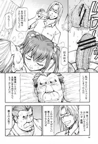 COMIC Momohime 2006-12 Vol. 74