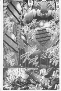 [Oden70] Innyuu Mucchiri Press [Chinese]