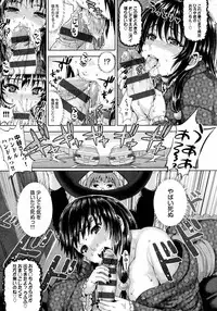 [Nimu] Kashimashi Fucking!