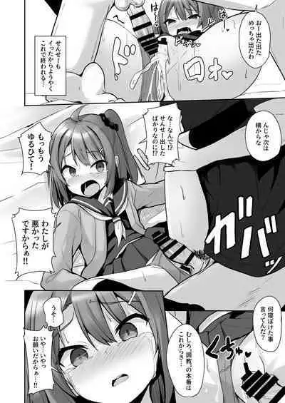 Kuso Namaiki na Mesugaki Seito o Onaho ni Shite Yatta