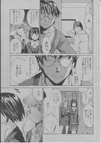 COMIC Momohime 2004-03