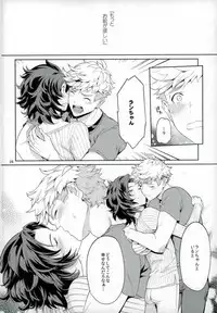 (C90) [Nayuta (Chiyoda Mikurou)] Nee, Motto. (Granblue Fantasy)