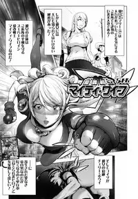 [Kon-Kit] Yurushite Anata... [Decensored]