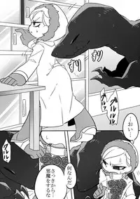 [SIZMA] Kyouryuu to Ferdinand Hakushi Tsume (JoJo's Bizarre Adventure)