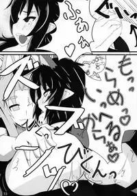 [kotori (koto)] Shinra Bako Soushuuhen (Shinrabansho) [Digital]