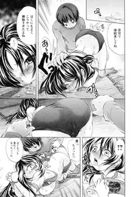 [Koishikawa Renzu] Onee-san no Nikutsubo