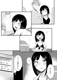 [Anthology] Henshin? Irekawari? Watashi no Karada… dou Natchatta no?