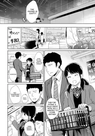 1LDK+JK Ikinari Doukyo? Micchaku!? Hatsu Ecchi!!? Ch. 1-22
