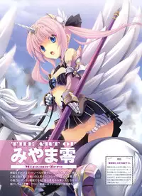 Dengeki Moeoh 2012-08 (new)