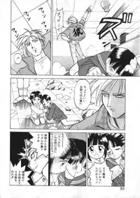 [Kira Boshi] Kenou Marimo