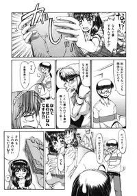 [Inazawa Ichitarou] Mankoku Hakurankai (Mankoku Exposition)