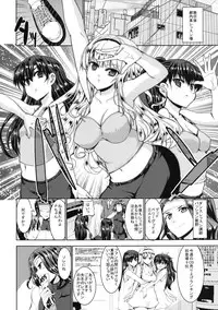 [Sweet Avenue (Kaduchi)] TAKANE H MEMORIES (THE IDOLM@STER) [Digital]