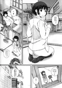 [Kansai Orange (Arai Kei)] clover＊4 (Yotsubato!)