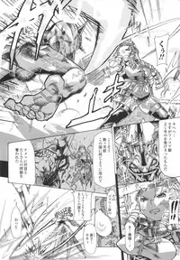 [Amagi Michihito] Muchiero