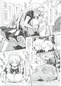 (C89) [SSB (Maririn)] Mahjong Tenshi Nodocchi Kanzen Kaikin (Saki)