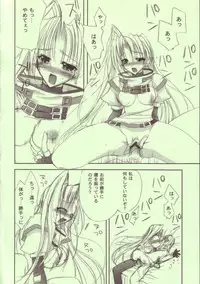 [FANTASY WIND (Shinano Yura)] TOGETHER (Guilty Gear)