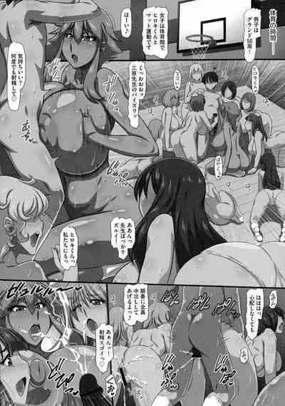 Bakunyuu Oppai Dai Harem!!