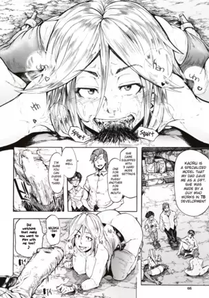 Juurin no Ame ch.1-2