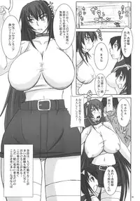 (C70) [Nozarashi (Nozarashi Satoru)] Kyouhime-sama wa Nikubenhime!