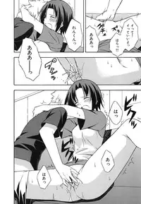 [Mikaze Takashi] Sukiiro Shoujo - Sukiiro Girl