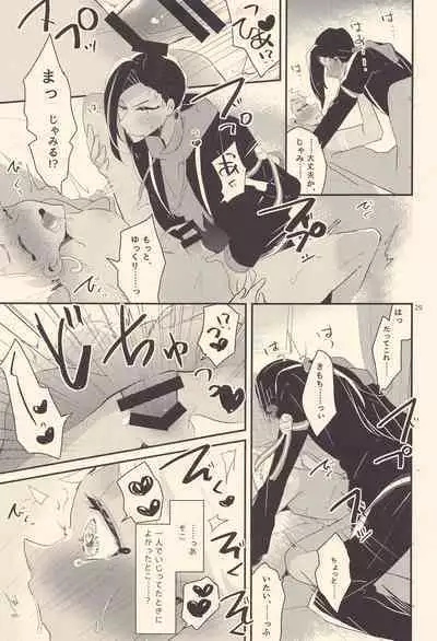 Kodomo Tetsugaku - kids philosophy