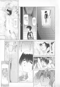 [Nishimura Haruka] Mata Icchau - Coming Again