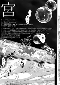 (Chou Senka no Toki 2018) [Qlapz (Valero)] Sairoku 2015 ~ 2017 (Touken Ranbu)