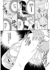 [Akifuji Satoshi] Hito No Mono [Digital]