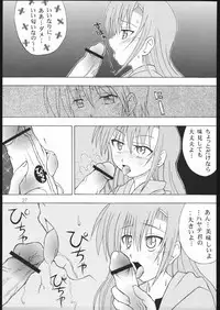 [Genki Honpo (Daifuku Keiji, Saranoki Chikara)] Hayatte Janbo! (Hayate no Gotoku!)