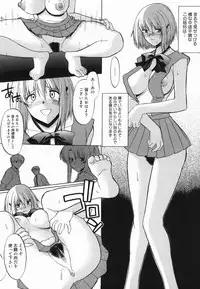 [Murasaki Syu] Shinro Shidou