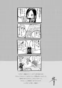 [Zakotsu] Photograph [Digital]